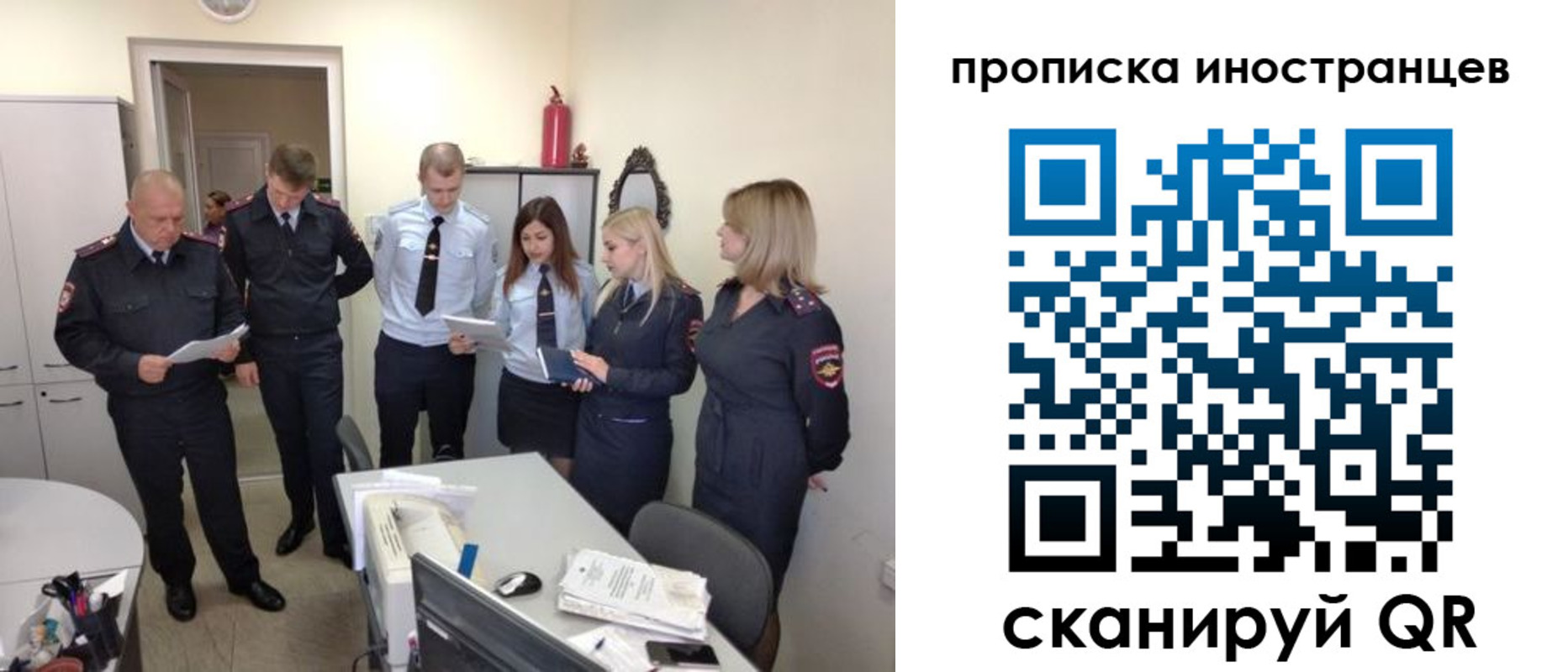 где прописаться в Десногорске